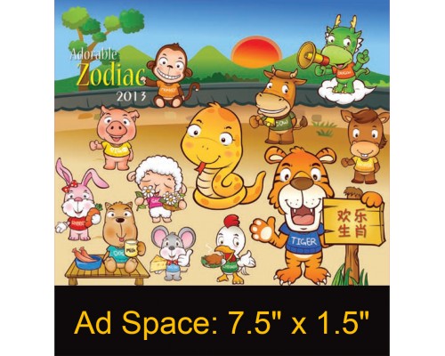 Desk Calendar DC33